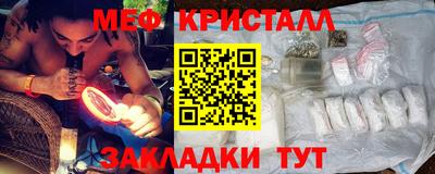 соль ск Краснокаменск