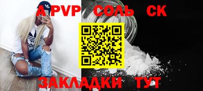 мет Краснодар
