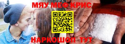 соль ск Краснокаменск