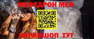 кристаллы Краснознаменск