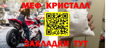 соль ск Краснокаменск