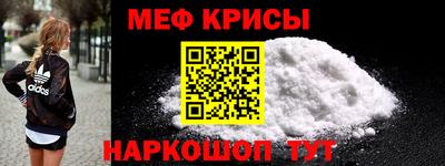 кристаллы Краснознаменск