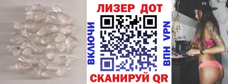 закладка Коммунар KRAKEN Лсд 25 экстази кислота