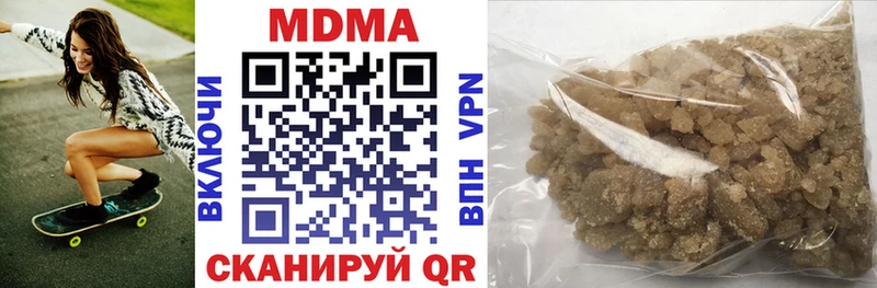 omg сайт  Коммунар  МДМА кристаллы 