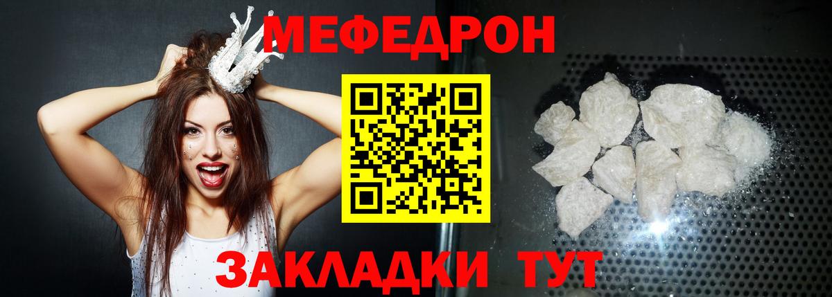 МЕФ Коммунар