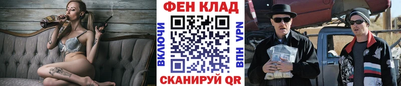 omg онион Коммунар Первитин Methamphetamine