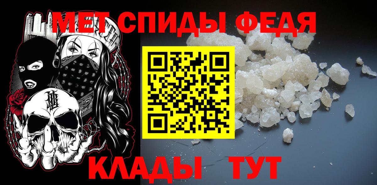 МЕТАМФЕТАМИН Декстрометамфетамин 99.9% Коммунар