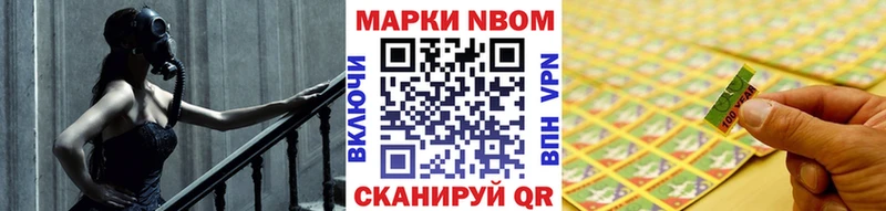 mega ТОР  как найти   Коммунар  Марки 25I-NBOMe 1,5мг 