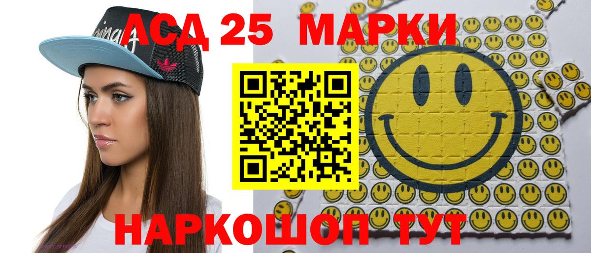 Наркотические марки 1,5мг  Наркотические марки  Вход с VPN  где купить наркоту  Наркотические марки 1,5мг  Коммунар 