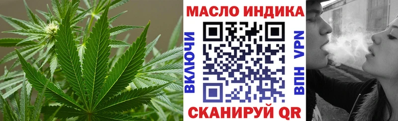 ТГК вейп ссылка на мегу как войти Коммунар