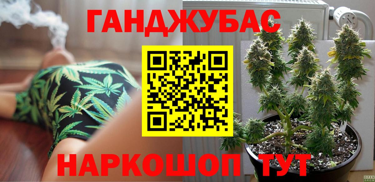 Коммунар  МАРИХУАНА план  Бошки марихуана Ganja  Вход с VPN  Канабис ГИДРОПОН 